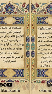 Yılbaşı Neyimiz Olur? Osmanlı Türkçesi Altyazılı #OsmanlıTürkçesi #osmanlıca | Osmanlı Türkçem