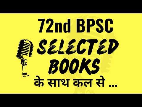 BPSC || 72nd BPSC || Selected Books Ke Saath Kal Se ...