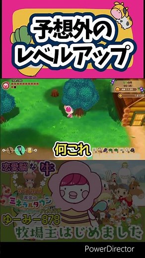 【牧場物語】それは私にとって予想外のレベルアップでした 「再会のミネラルタウン」 #牧場物語 #再会のミネラルタウン #ゆーみー878 #ゲーム実況 #シミュレーションゲーム