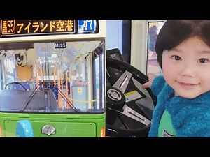 はたらくくるま ちびっこ路線バス 乗り物 運転ゲーム Bus Driving Simulator Game