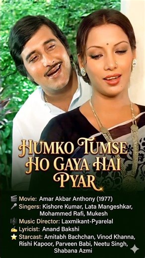 💖 Humko Tumse Ho Gaya Hai Pyar | Amitabh ❤️ Vinod ❤️ Rishi | #shorts