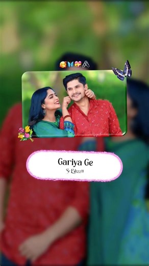 Chhaudi Chhinariya Ge _ Bhojpuri Song Lyrics Status _ Alight Motion Editing #reels #bhojpurisong