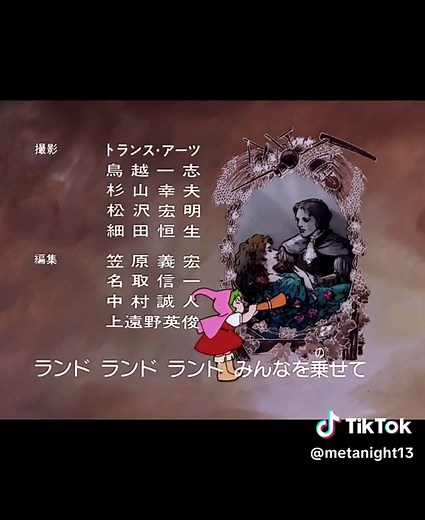 グリム名作劇場 ED (私の町はメリー・ゴランド). The Japanese Ending of Grimm's Fairytale Classics: My Town's Merry Go-Round #anime #1980s #grimmfairytalesclassic #アニメ #グリム名作劇場