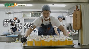 The Backpacker Chef 2 Episode 2 - Air Force Honor Guard Drill Team