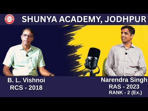 RAS 2023 || Rank -2 (EX.)|| Narendra Singh || Hosted by B.L. Vishnoi Sir (RCS 2018)-Complete Podcast