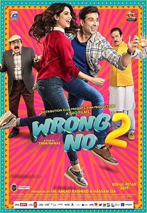 Wrong No. 2 - Movie