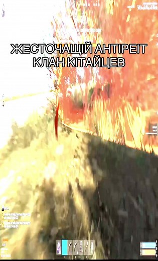 #rust #fyp #raid #syndicate #antiraid