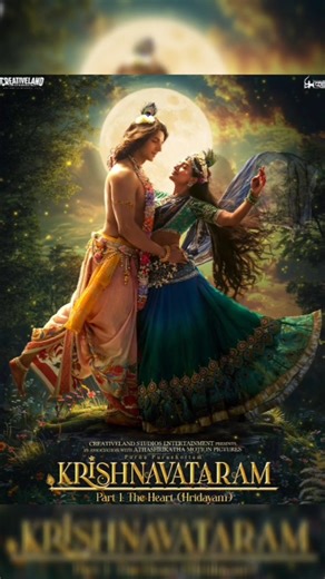 Krishnavataram OTT Release Date|Krishnavataram Part 1 OTT Release Date #shortsfeed #shortvideo #ott
