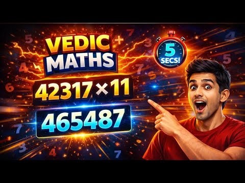 VEDIC MATHS | FAST CALCULATION | MULTIPLY BY 11 | SHORT TRICKS | SUBHAM SIR | SKILL BHARAT 360