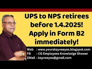UPS to NPS retirees before 1.4.2025! Apply in Form B2 immediately!