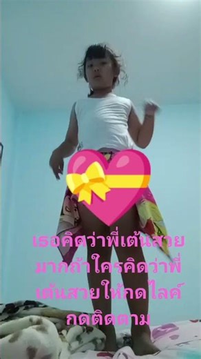 10 กุมภาพันธ์ ค.ศ. 2026