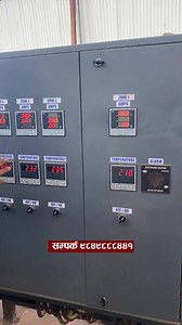 Tiles making machine | Daily Khabar