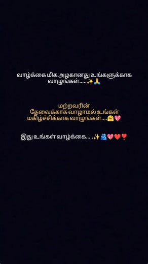 cutiee on Instagram: "#lifelessons #lifequotes"