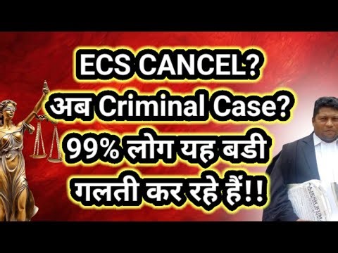 ECS Cancel = Criminal Case? ⚠️ 99% of people are making this mistake