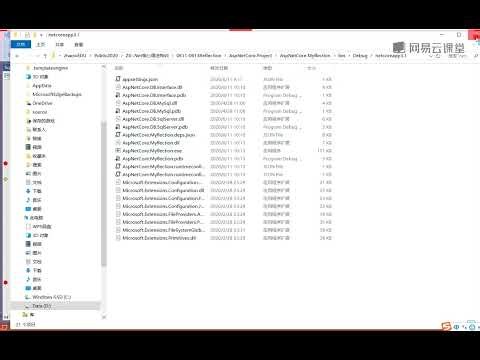 《C#/.Net高级进阶VIP班》 2·3 0611ReflectionIOCCore