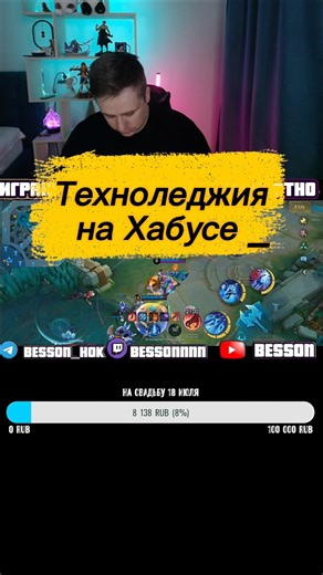 На стиле в Mobile Legends #shorts #mobilelegends #mlbbheroes #mlbb #мобайллегендс