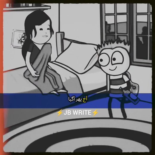 #TikTok #jbwrites #tranding #videos #jbwrite202