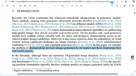 20250911_杨伟力示范论文和源码阅读 A Sanity Check for AI-Generated Image Detection