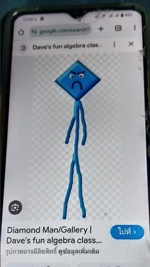 diamond man dave's fun algebra class