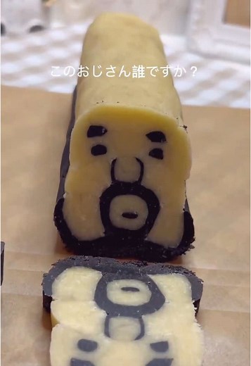 手作りお菓子作り：アイスボックスクッキーの作り方