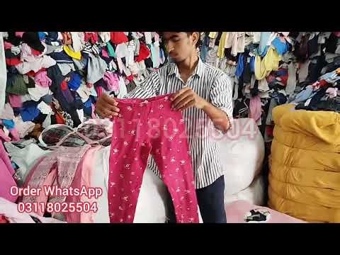 Sher Shah Kids Winter Tights Preloved Baby Tights | Children Tights Pajama Wholesale | Lunda Bazar