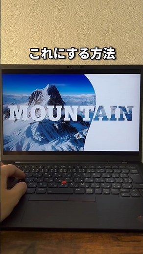 PowerPointで文字で図形を切り抜く方法！#shorts