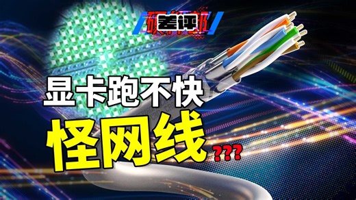 你买不起的 Micro LED 电视，咋成了数据中心的“救命稻草”【X.PIN】