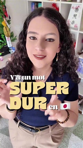 Apprendre le japonais et sa culture 🇯🇵
