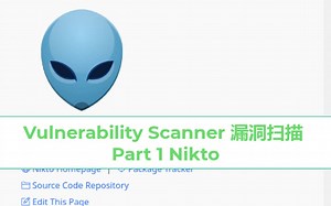 Vulnerability Scanner 漏洞扫描 Part 1 Nikto