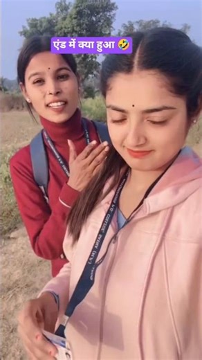 एक बार ये वीडियो देख ना चाहिए बहुत #funny #video #comedy🤣 #trending #level #viral