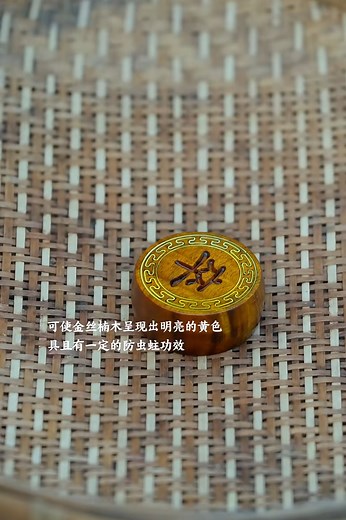 Golden Phoebe Wood Mother of Pearl Inlaid Chinese Chess Set An Ultimate Luxury Artwork of Chess Set | Nowi