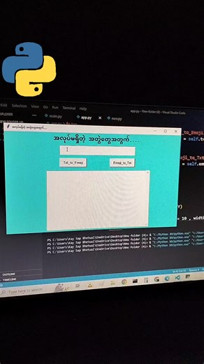 #myanmarprogrammer #ပိုက်တွန်နဲ့အတွဲ #tkinter #MyanamarCoding #မြန်မာပရိုဂရားမင်း #coding #Viral #အတွဲ #relationships