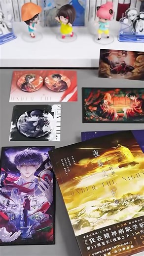 爆款夜幕之下实体书玄幻爽文正版全套珍藏