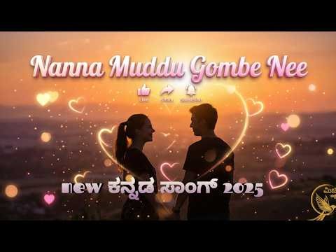 Romantic Kannada Love Song 2025. ⁨@mirchikannad⁩
