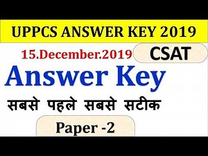 UPPCS 2019 ANSWER KEY, PCS Answer Key 15 December Paper 2, pcs gs answer key2019,uppcs|Study91