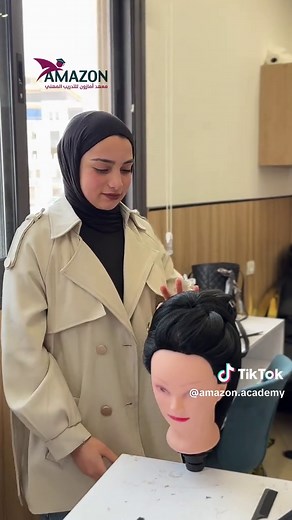 تسريحات عصرية في معهد أمازون للتدريب المهني
