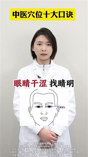 Unlock the Secrets: 10 Must-Know Traditional Chinese Medicine Tips