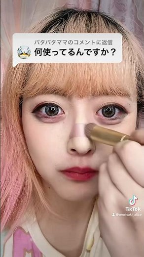 I tested the coverage and it was amazing! #Foundation #Shiseido #SpotCover