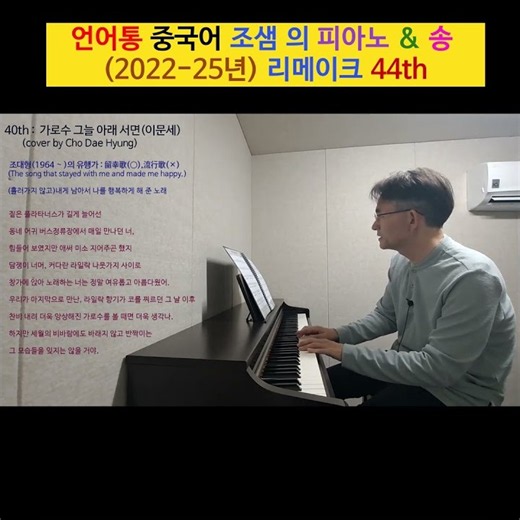 가로수 그늘아래 서면