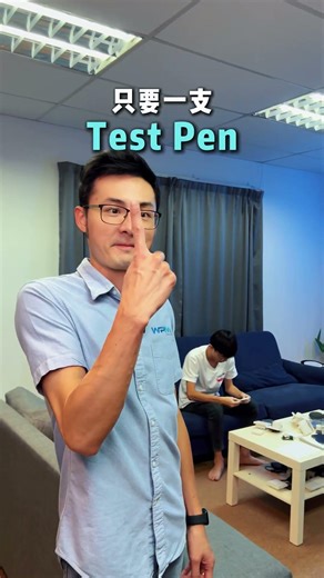 不想花安装费，自己如何装智能开关？ #smarthometechnology#homeautomation #smarthome #wpmhome#智能家居 #智能家居 #科技生活