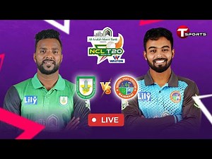LIVE | Sylhet vs Rajshahi | National Cricket League T20 2024–25 | T Sports