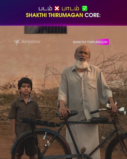 Statements 🔥🔥 #ShakthiThirumagan now streaming only on JioHotstar #ShakthiThirumaganOnJioHotstar #ShakthiThirumaganNowStreaming #JioHotstar #JioHotStarTamil #VijayAntony #ArunPrabu #TruptiRavi #VijayAntonyFilms | JioHotstar Tamil
