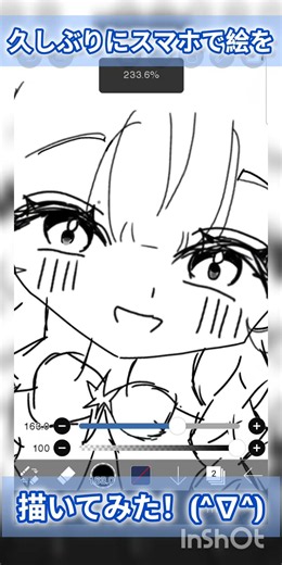 超久々にスマホで絵を描いてみた！