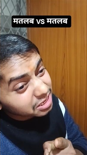 📚🤯matlab 👻😂😂😂 #shortvideo #shorts #comedy #funny #trending #viralvideo #comedyvideos