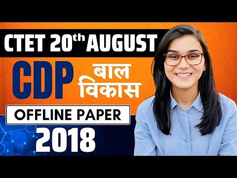 CTET Offline Paper Practice | CTET CDP 2018 Paper Analysis by Himanshi Singh