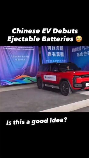 MotorForms on Instagram: "A Chinese tech firm has unveiled a controversial new safety feature called “ejecting batteries,” designed to automatically launch a car’s battery pack away from the vehicle if it begins to overheat or catch fire. The system uses sensors to detect thermal runaway and then activates a rapid-release mechanism that propels the battery a few meters clear within seconds. Demonstrations showed it fitted to what appeared to be a Chery iCar prototype, though the automaker later