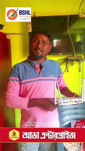 BSNL FTTH internet user review.#bsnlinternet