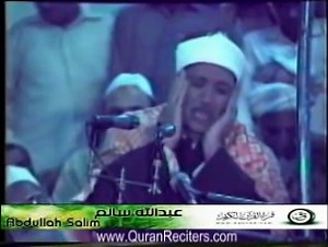 Sheikh Abdul Basit 'Abd us-Samad Surah Zomor Pakistan 1987