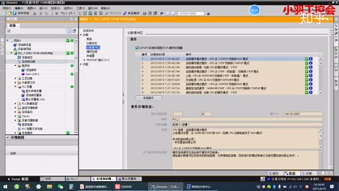 1200 plc 如何恢复出厂设置？小羽使用博图V16实操讲解，几分钟学会