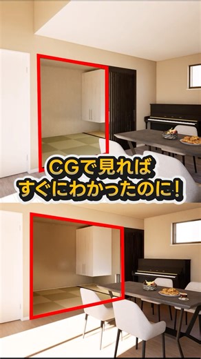 和室の建具、これ知らないと後悔します